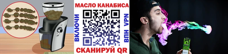 где купить   Нерюнгри  Печенье с ТГК конопля 