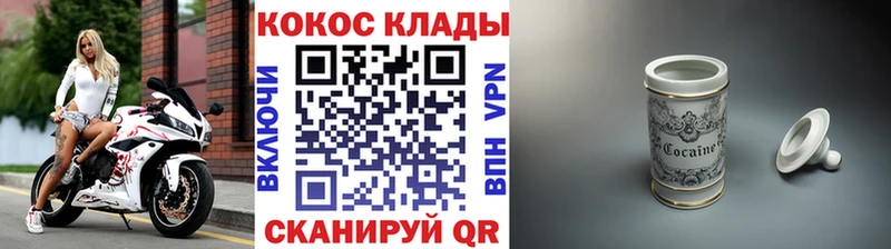 наркошоп  Нерюнгри  COCAIN Перу 