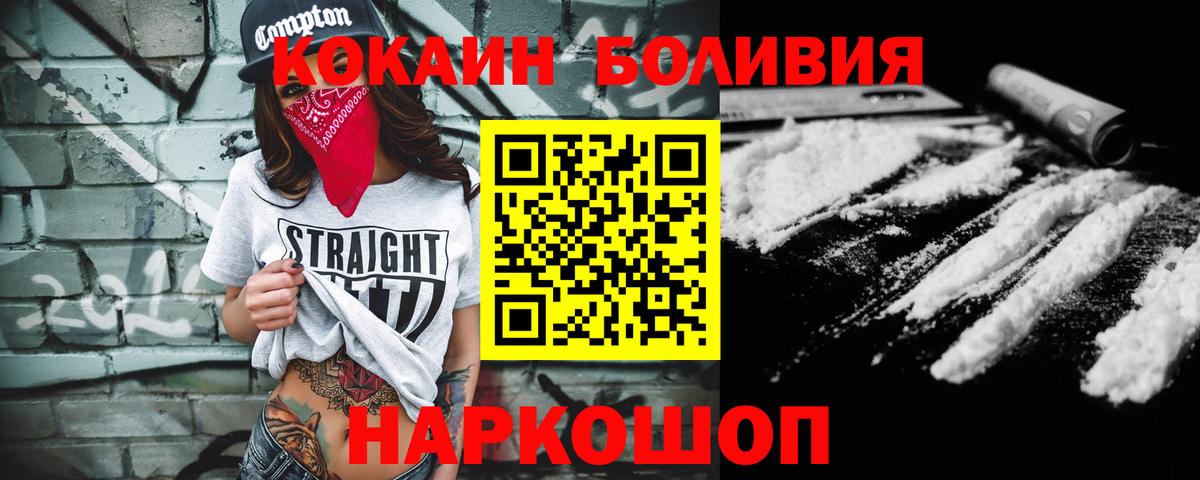 КОКАИН VHQ  Вход с VPN  Нерюнгри 