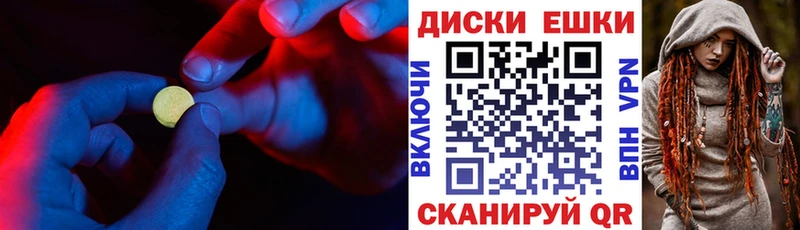Ecstasy TESLA  купить наркотики сайты  Нерюнгри 