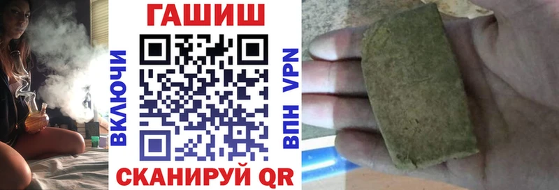 ГАШ Ice-O-Lator  купить наркоту  Нерюнгри 