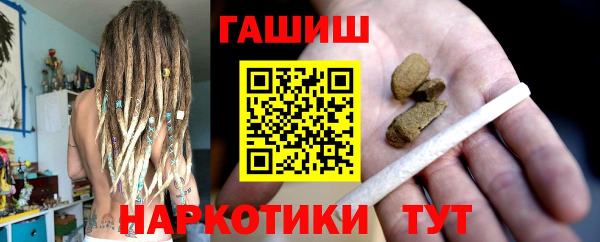 Гашиш Cannabis Нерюнгри