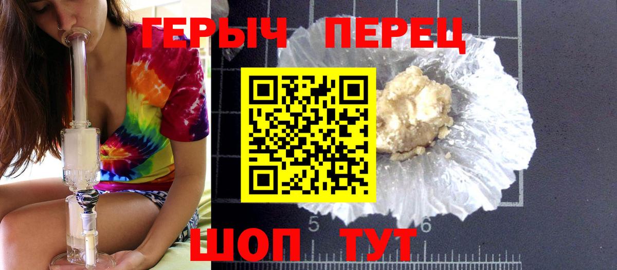 Героин афганец Нерюнгри