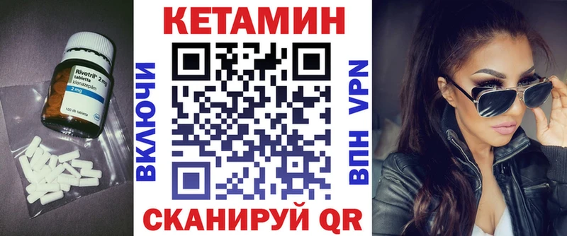 купить наркоту  Нерюнгри  Кетамин ketamine 