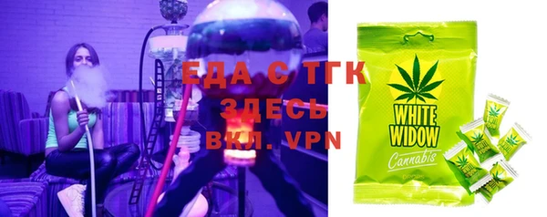 jwh Балахна