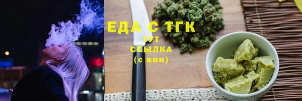 метамфетамин Баксан