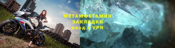 метамфетамин Баксан