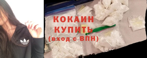 метамфетамин Баксан