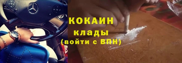 метамфетамин Баксан