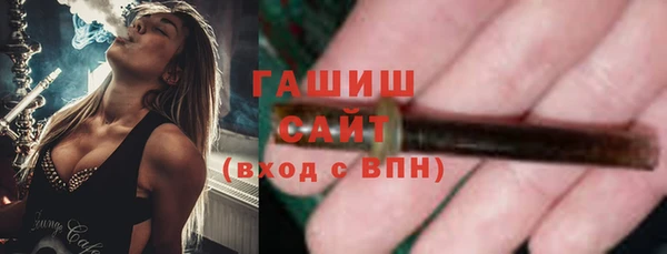 метамфетамин Баксан