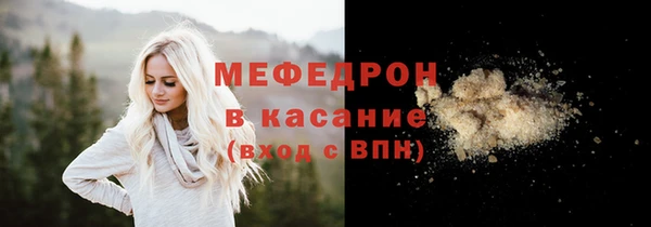 метамфетамин Баксан