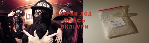 метамфетамин Баксан