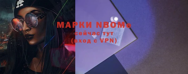 метамфетамин Баксан
