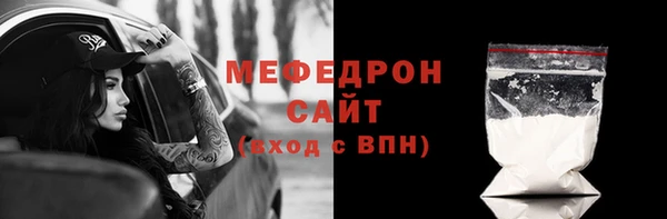 метамфетамин Баксан