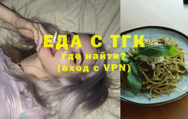 прущая мука Балабаново