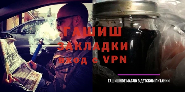 метамфетамин Баксан