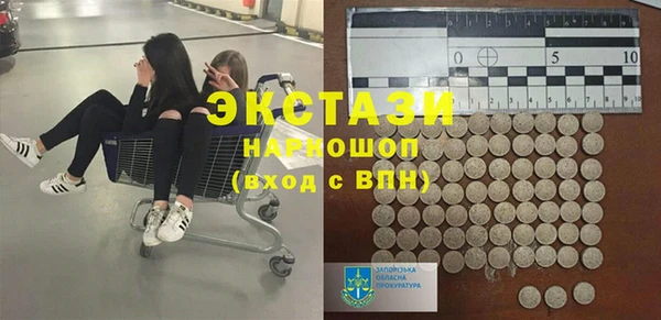 метамфетамин Баксан