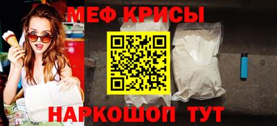 spice Рузаевка