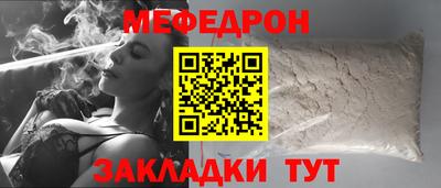 герыч Пугачёв