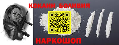 гидра Пушкино