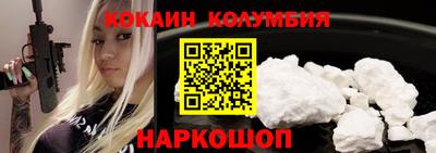 гидра Пушкино