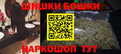 гидра Пушкино