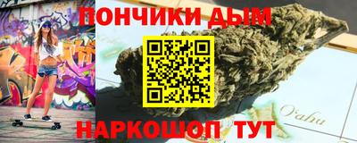 гидра Пушкино