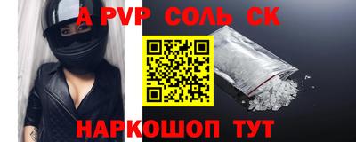 гидра Пушкино