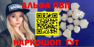 гидра Пушкино