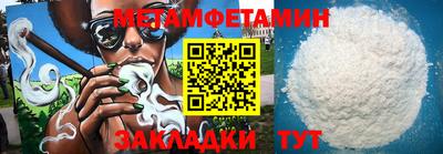 герыч Пугачёв