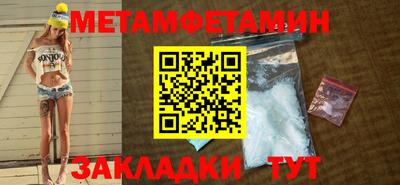 гидра Пушкино