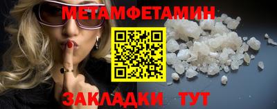 гидра Пушкино