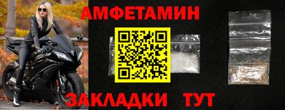 гидра Пушкино