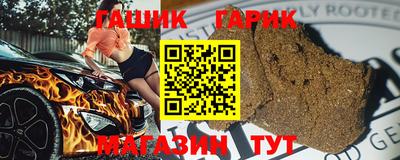 герыч Пугачёв