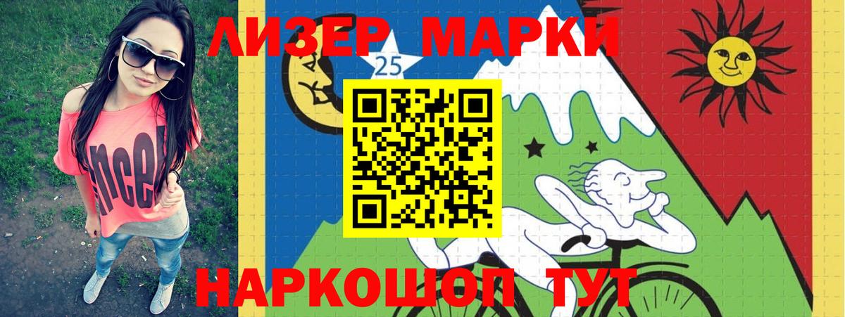 LSD-25 экстази ecstasy Нерюнгри