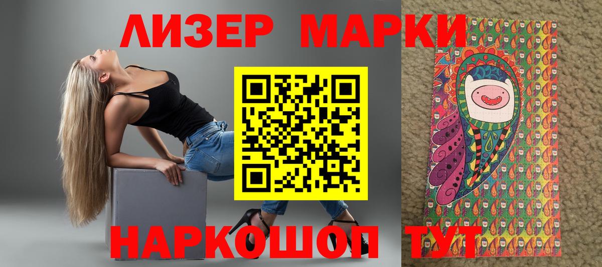 LSD-25 экстази  Вход с VPN  Лсд 25 экстази кислота  Нерюнгри  Лсд 25 экстази кислота 