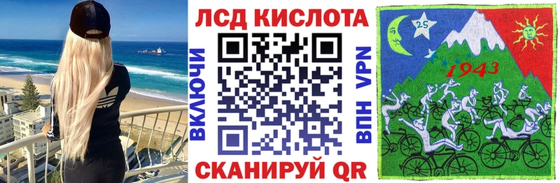 Наркотические марки 1,5мг Нерюнгри