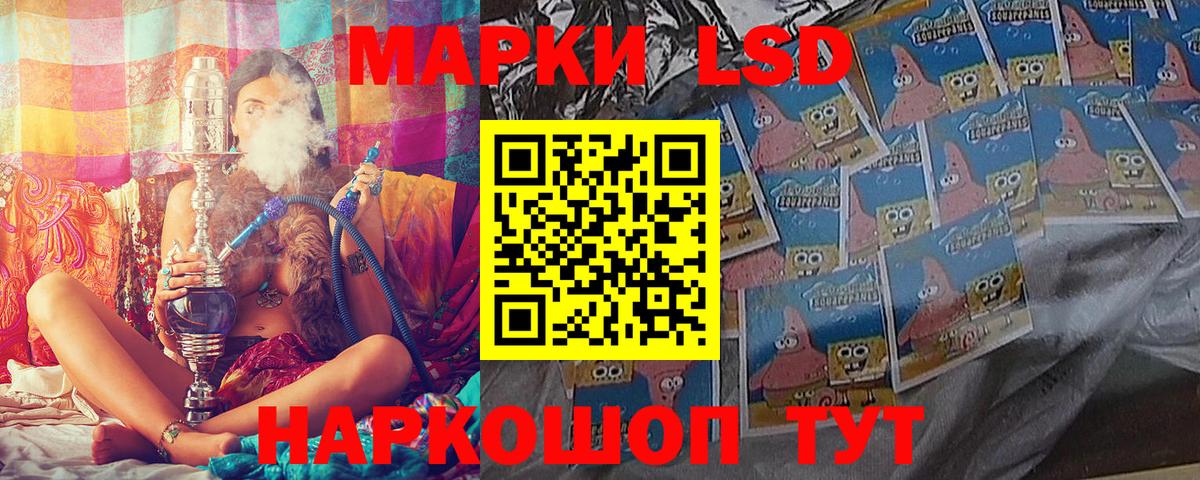 Марки N-bome 1500мкг Нерюнгри
