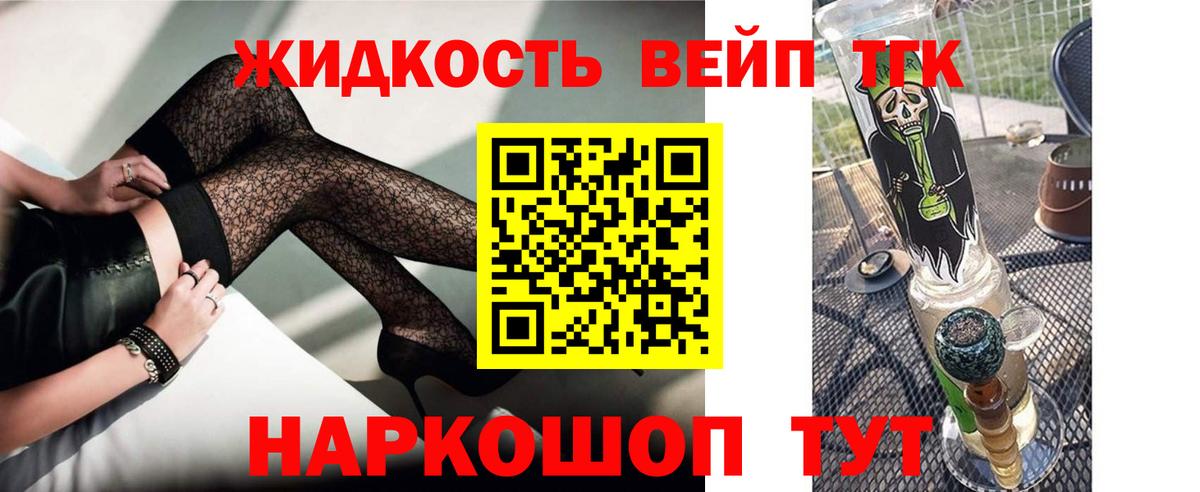 ТГК THC oil  ТГК THC oil  Нерюнгри  Вход с VPN 