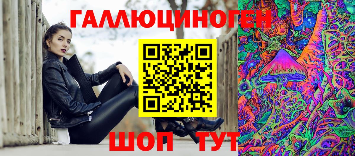 Псилоцибиновые грибы мухоморы Нерюнгри