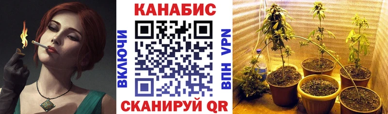 Каннабис ГИДРОПОН Нерюнгри