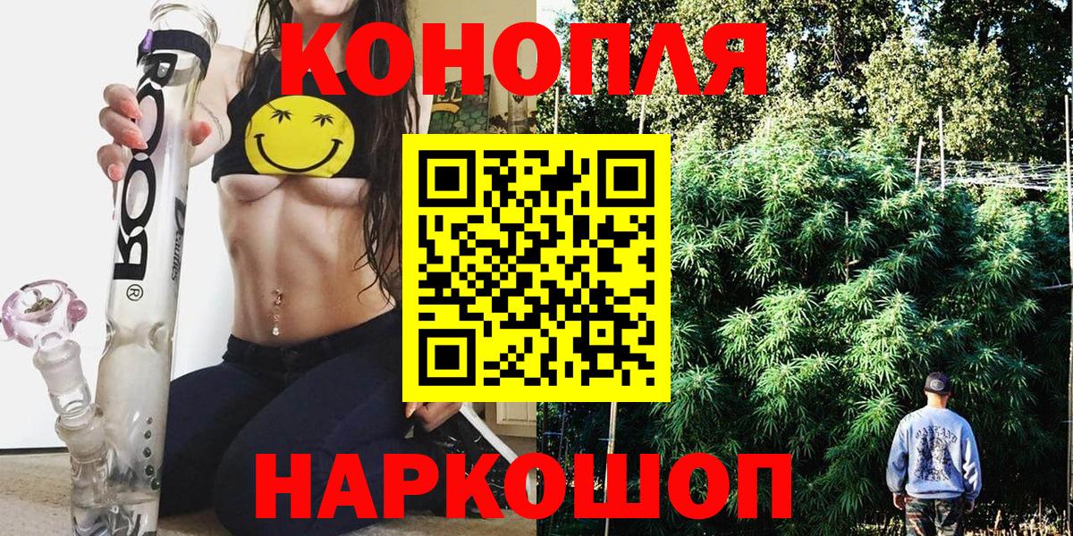 Нерюнгри  Марихуана тримм  Вход с VPN  Марихуана VHQ 